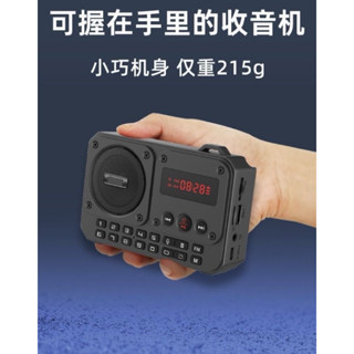 《大通高科技🔥臺灣現貨批發》金正B852高品質高功率藍芽插卡隨身碟音箱收音機播放器便攜式戶外音箱