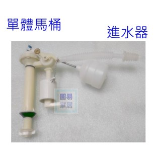 臺製適用和成 阿爾卑斯 ALPS 單體馬桶 進水器 C4230 CF8403 CF8400 C300 CF801