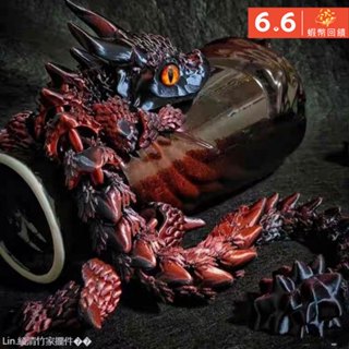 促銷新品 抖音同款3d列印龍寶玩具帶鱗甲角的立體模型西方龍蛇模擬關節可動