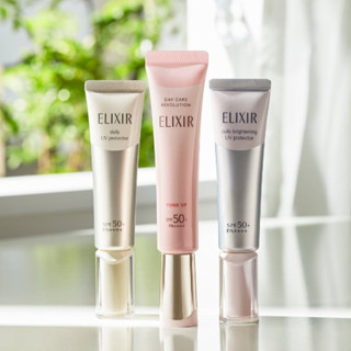 全新現貨🍄原裝 ELIXIR 怡麗絲爾 膠原亮妍多效美肌乳 膠原淨白多效美肌乳 膠原彈潤多效美肌乳 粉管 金管 銀管