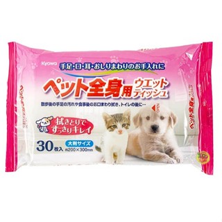 【寵物購】特價-日本製 寵物專用 全身可用清潔濕紙巾 大判 30枚入