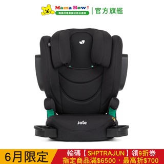 【Joie】i-Trillo FX 3.5-12歲兒童成長汽座(黑) 媽媽好婦幼用品連鎖