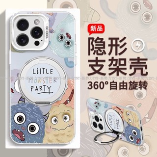 360°旋轉支架 OPPO Reno 13 Pro手機保護殼 reno13 pro 手機殼防摔 reno13pro保護殼