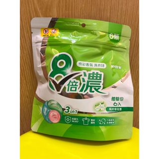 (國巨)妙管家 8倍濃洗衣球, 煥彩香氛, 6顆體驗包