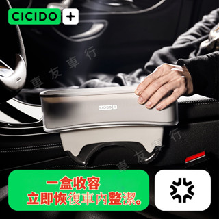 汽車座椅收納盒 汽車收納盒 夾縫收納盒 座椅縫隙收納盒 告別雜亂 車縫置物盒 收納箱雜物置物箱 儲物盒防漏塞條二合一