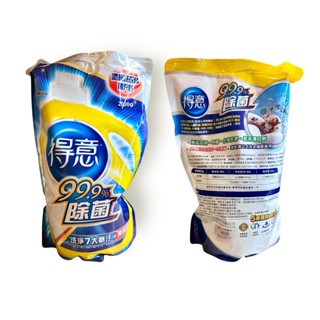 ♡現貨🔥開發票♥得意 除菌濃縮洗衣精 2000g 洗衣精