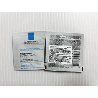 理膚寶水多容安超極效舒緩修護精華乳（清爽型）1.5ml 體驗包 攜帶方便 清爽