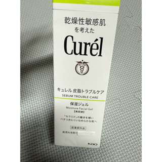 Curél 珂潤 控油保濕水凝露 120ml Curel (全新未使用）