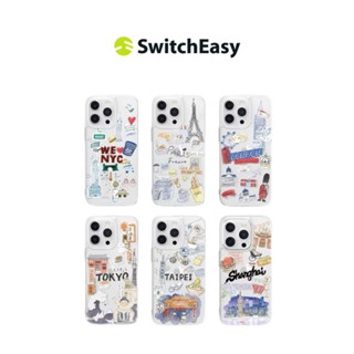 【SwitchEasy】 魚骨牌 iPhone 15 系列 City 城市系列防摔手機殼（支援MagSafe)