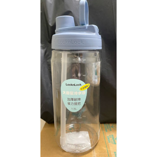 樂扣樂扣PET水壺1.5L 大容量提把吸管水壺