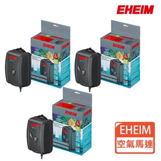 【EHEIM德國伊罕】超靜音空氣馬達 打氣機 100/200/400型 紳堡代理公司貨 含金標、風管、擴散器