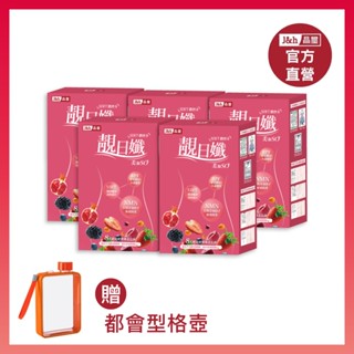 【晶璽】宿便輕鬆排空 淨.舒.暢.新昇級-專利天然酵母Sirt-BPF義大利香檸檬 靚日孅(7入/盒) 5盒