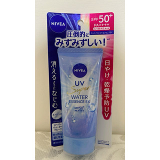 日本NIVEA妮維雅2024年新版水感清爽防水防汗提亮膚色防曬乳80g