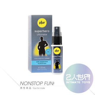 速達🔥【免運&實體連鎖】德國pjur SuperHero｜超級英雄 男士活力提升噴霧-20ml