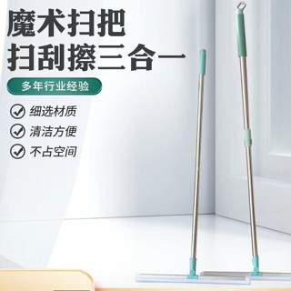 【輕便好用】魔術掃把掃地矽膠神器地颳地闆家用拖把厠所浴掃把組 掃把畚箕組 磁吸式 折疊畚鬥 家用掃把 磁吸掃把 折疊掃把