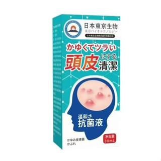 日本頭皮止癢液 頭皮調理液 頭皮清潔 頭皮淨化液 頭皮屑 頭皮毛囊炎噴劑 頭皮保養 敏感性頭皮止癢抑菌噴霧30ml