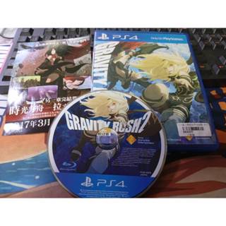 收藏絕版遊戲 PS4 重力異想世界2 重力異想世界完結篇 重力 中文版 遊戲片 光碟