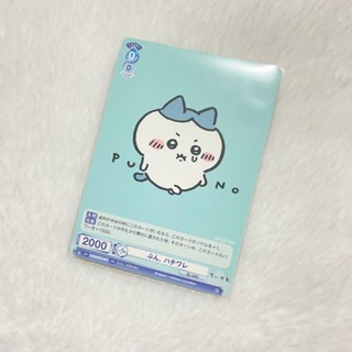 【地精小舖】現貨 WSB 吉伊卡哇 chiikawa 對戰卡牌 收藏卡 小八貓 PR卡 特典卡 CIKW/PR-007