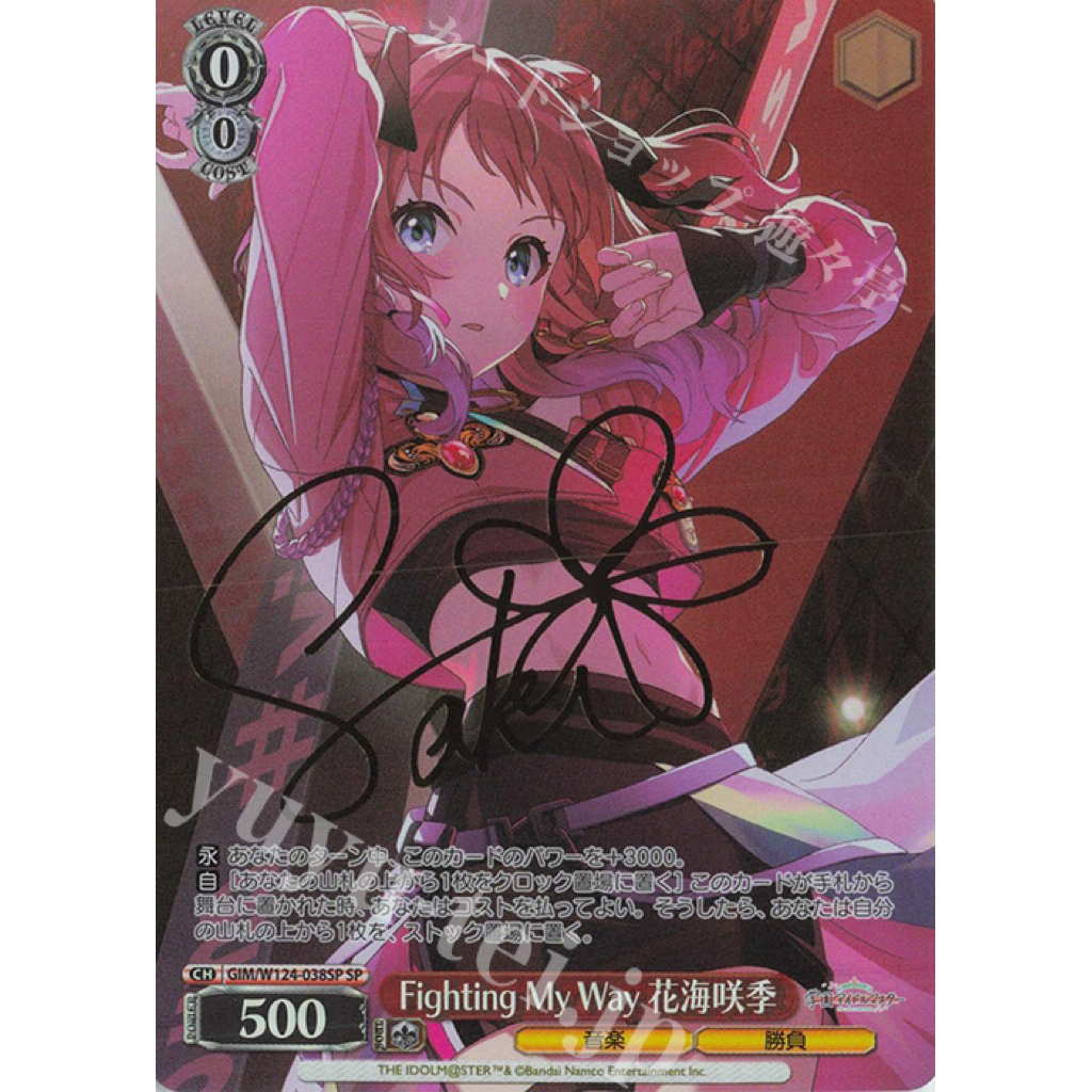 WS黑白雙翼 學園偶像大師 SP 花海佑芽/葛城莉莉亞/姬崎莉波/有存麻央