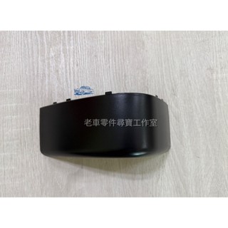 依維科 歐霸 IVECO 18.5噸 電動鏡下蓋 後視鏡下蓋 鏡桿外蓋 鏡桿蓋 飾蓋