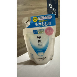 全新現貨✔ 肌研 極潤肌研玻尿酸保濕乳液補充包 170ml