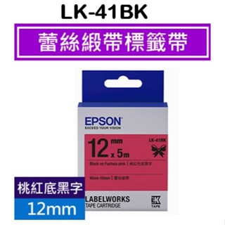 EPSON LK-41BK 原廠標籤帶(蕾絲緞帶系列) 桃紅色底黑字 12mm 色帶 S654458