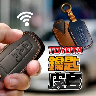 TOYOTA 鑰匙皮套 RAV4 Yaris Altis Cross CHR CAMRY VIOS 瘋馬皮 鑰匙包