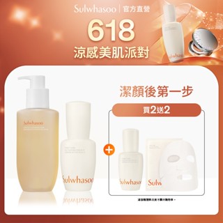 Sulwhasoo 雪花秀 淨透保濕潔顏泡沫200ml+潤燥養膚精華30ml 保濕 韓國洗面乳 官方旗艦店