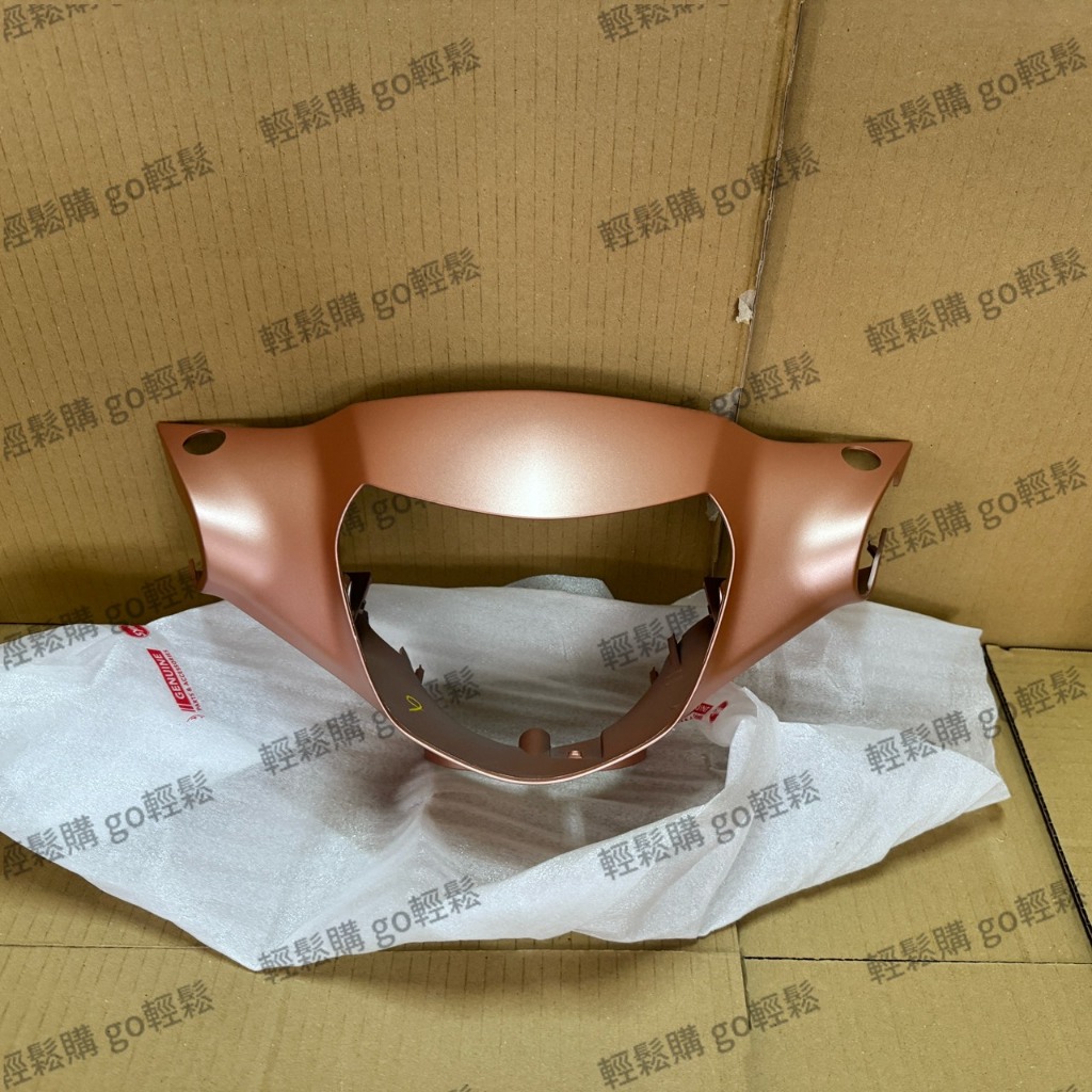 NEW WOO115 車殼 三陽 SYM原廠 新霧115車殼 整流罩 把手前蓋 把手蓋1號  W00 100