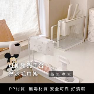 浴所計劃 ✦ 廚房可瀝水皂架 海綿架水槽收納架 可調節瀝水架 廚房收納 置物架 菜瓜布 洗碗精 架子 廚房用品