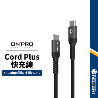 【ONPRO】Cord Plus快充線 PD to Type-C 60W快充 加粗線芯 降低電磁幹擾 鋁合金編織充電線