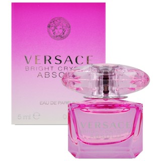 VERSACE 凡賽斯 絕對 香戀水晶迷你淡香精 5ml 批發 (效期至2029/12)【Pinku】