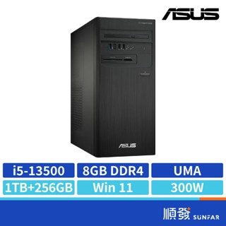 ASUS 華碩 D500TE-513500230X 商用 13代I5 8G 雙碟 含DVD光碟機 WIN11P 電腦主機