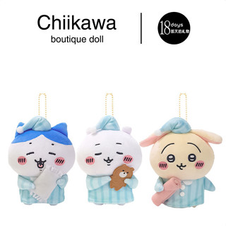 chiikawa 掛件 玩偶公仔 烏薩奇 小八 吉伊卡哇 日版 毛絨 睡衣 公仔包 掛飾 禮物