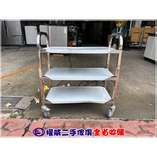 二手傢俱家電收購 不銹鋼三層推車 ▪ 臺中中古家具家電回收白鐵餐車送餐車平臺切菜臺工作桌瓦斯爐臺備料臺流理臺白鐵桌