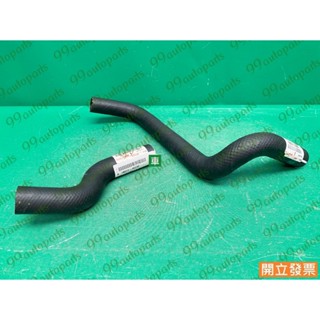 【汽車零件專家】豐田 PREMIO 1.6 1998->年 水管 水箱水管 上下水管 水箱上水管 水箱下水管 豐田原廠