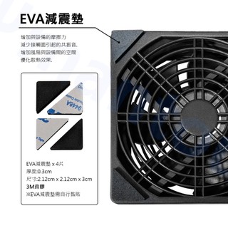 EVA防滑減振墊 路由器EVA減震墊 風扇EVA減震墊 電視盒EVA減震墊 (一組四片)