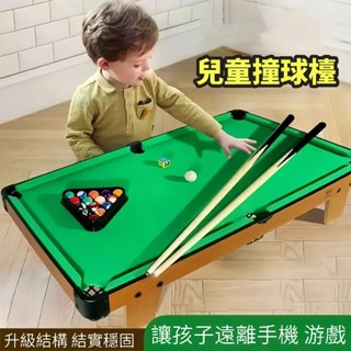 撞球桌 檯球桌 兒童家用小型案頭 折疊迷你桌 桌上型撞球檯 撞球遊戲 落地型撞球桌 生日禮物 家用室內男孩玩具迷你桌球臺