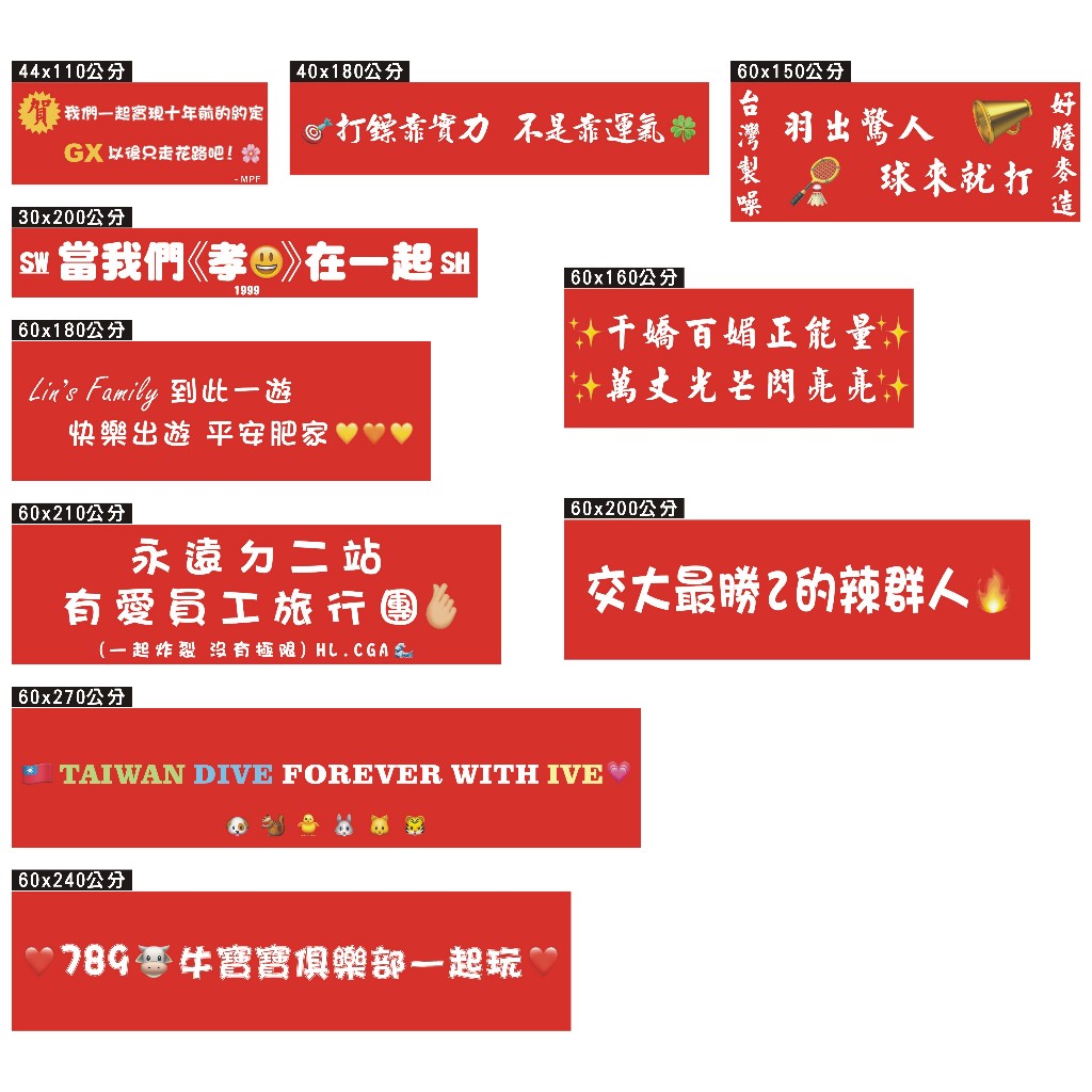 emoji布條的價格推薦 - 2025年8月 | 比價比個夠BigGo