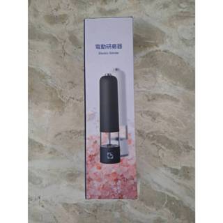 【全新】凱基金股東會紀念品 電動研磨機 電動胡椒研磨機