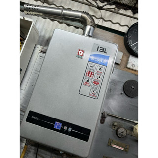 比換新更划算~中古SH1338櫻花牌數位式恆溫強制排氣型天然瓦斯熱水器1臺~有(給)舊機送基裝-同RUAC1300WF