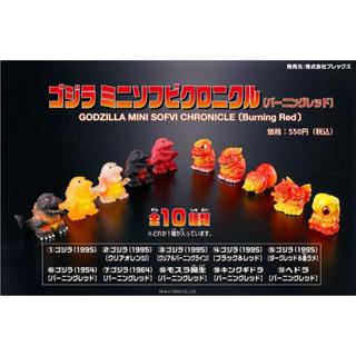 《$uper Toys》6月預購 盒玩 萬代 BANDAI 哥吉拉 迷你 軟膠 歷代 紅蓮版 指偶 公仔 模型