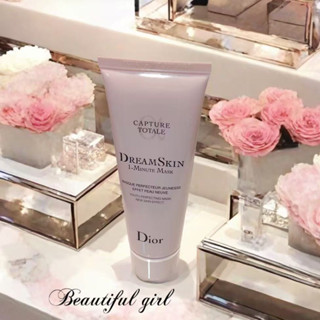 Dior 迪奧 超級夢幻美肌瞬效面膜75ml🎀邊敷臉邊去表面角質 微煥膚❤️專櫃TESTER 無外白盒