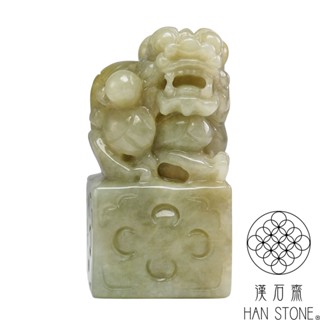 【漢石齋】天然翡翠A貨 貔貅方章印章 黃翡種(25*23*47mm)
