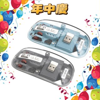 Songwin 透明超薄可磁吸無線三模滑鼠CY-M133 灰/藍 藍芽滑鼠 無線充電 無線 磁吸滑鼠 透明滑鼠 透視滑鼠