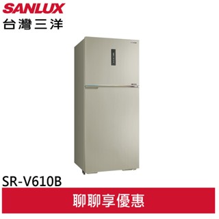 SANLUX 臺灣三洋 606公升 大冷凍庫 雙門變頻冰箱 SR-V610B( (輸碼95折 ATYVDRYV66)