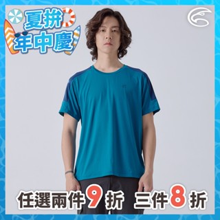ADISI 男緹花洞洞圓領排汗抑菌消臭上衣 AL2411060 比斯開綠/藏青 (M-3XL)｜透氣 吸濕排汗 快乾