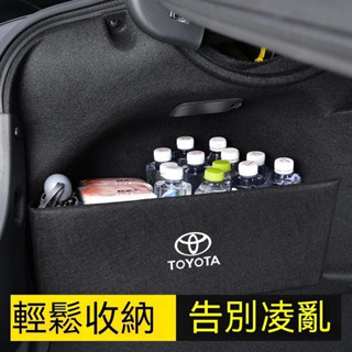 桃園出貨🔥ALTIS RAV4 CROSS YARIS CHR後車廂整理盒收納盒尾箱隔板 後行李箱擋板 豐田後車廂隔板