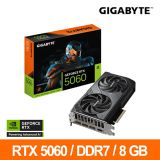 桃園全新現貨🔥 GIGABYTE 技嘉 RTX 5060 Ti WINDFORCE 8G 雙風扇｜顯示卡｜可單賣｜免搭