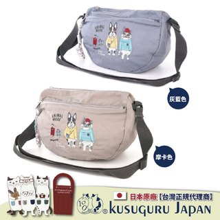 【Kusuguru Japan】日本眼鏡貓 輕量防潑水半月斜背單肩包 -Animal Mode款